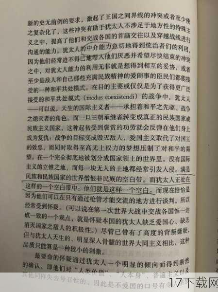 答:在现代社会,“不近女色”这一说法虽然不再像过去那样具有严格的道德约束力,但它仍然可以作为一种自我约束和自律的象征,它提醒我们,在面对诱惑和选择时,应保持清醒的头脑和坚定的立场,不被外界因素轻易左右,它也鼓励我们追求更高尚的精神追求和更健康的生活方式,这并不意味着要完全排斥异性或忽视情感需求,而是要在尊重和理解的基础上,建立健康、平等的人际关系。