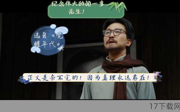 单雨童的忠诚并非盲目地服从于御灵团的规则或首领的命令，而是基于他对正义和真理的追求，他深知御灵团的存在是为了阻止灵徒对人间造成破坏，但他也看到了御灵团内部的腐败和不公，他选择用自己的方式去维护正义，即使这意味着他要与御灵团内部的某些势力为敌，这种忠诚，超越了简单的服从与背叛，是一种更高层次的道德追求。
