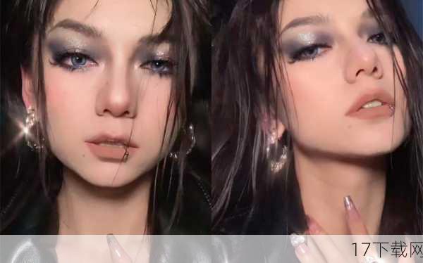 答:欧美风长相的御姐在妆容上可以追求自然与精致的平衡,对于焦糖色服饰,可以选择裸色或浅棕色的唇膏,以呼应服饰的温暖色调;眼妆部分则可以根据个人喜好选择自然眼妆或烟熏妆,但无论哪种风格,都应注重眼部的深邃感与立体感,以突出欧美风长相的特点,适当的修容和高光也是必不可少的,它们能进一步强调面部的轮廓,让妆容与服饰相得益彰。