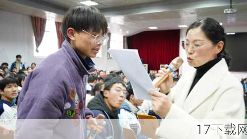 问答环节: