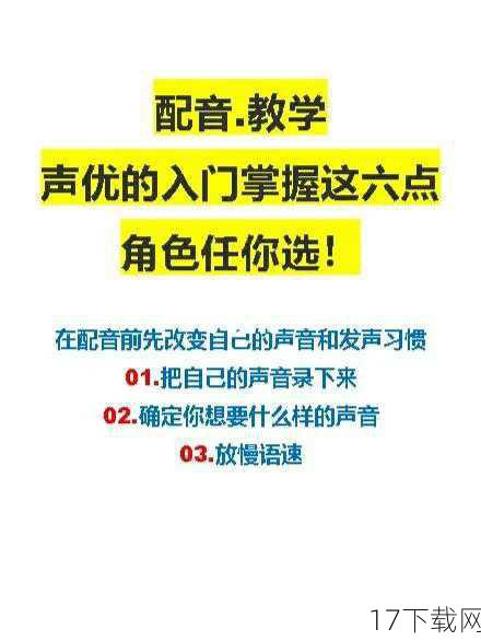 答:新声优的加入主要影响的是角色塑造和声音表现方面,对原有剧情的直接影响有限,但不可否认的是,优秀的声优能够更好地诠释角色,使角色更加立体、生动,从而间接提升观众的观剧体验,新声优的加入无疑会为《百合熊岚》的剧情增色不少。