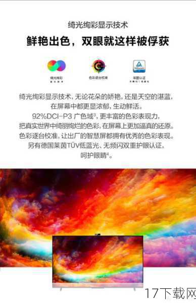 视觉盛宴:还原度与创新的完美融合