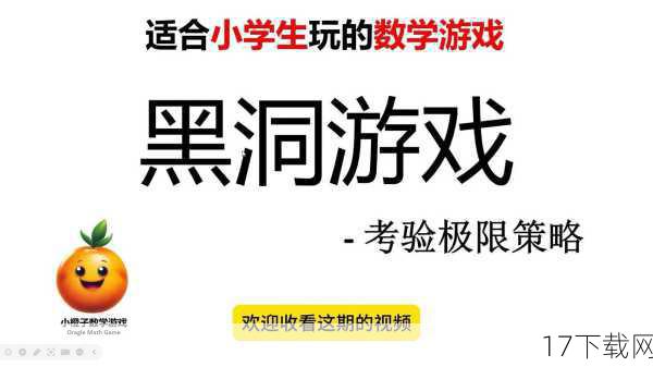 玩法多样:策略与操作的双重考验