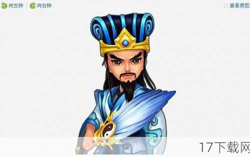 1、角色幻想:在问卷中,不妨大胆提出你心中的理想武将形象,是智勇双全的诸葛亮,还是武艺超群的赵云?但更重要的是,你可以构想一些原创角色,比如融合了多种能力的神秘谋士,或是拥有独特战斗方式的异族勇士,这些创意角色,或许就能成为游戏中的一大亮点。