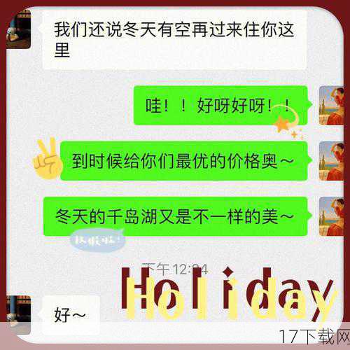 Q: 如果我的建议被采纳了,我会得到什么反馈吗?