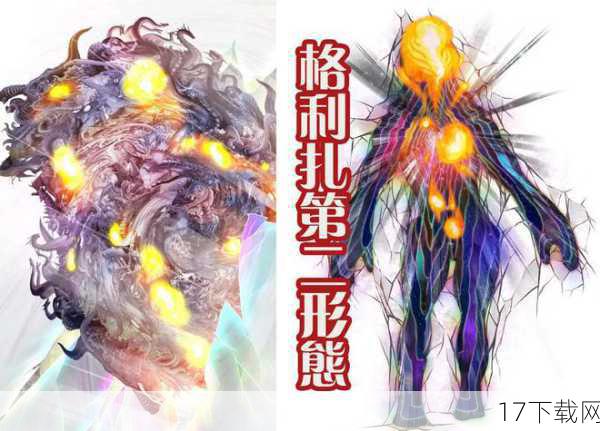 在《艾克斯奥特曼》中,格利扎是宇宙中的虚无怪兽,它没有实体,以能量形态存在,这种特殊的存在方式使得格利扎几乎无法被攻击到,同时它还能吸收并转化敌人的攻击能量为自己所用,格利扎的出现让艾克斯等奥特曼陷入了前所未有的困境。
