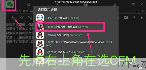 这款修改器究竟包含了哪些强大的功能呢?让我们来一一揭秘: