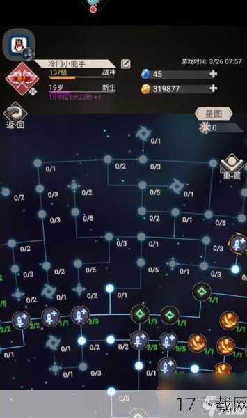 8、无限经验值:快速升级,解锁更多技能和装备。