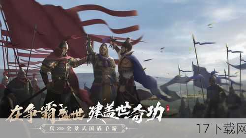 11、画面优化:提升游戏画质,享受更加逼真的战国世界。