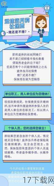 问答环节:解锁你的疑惑