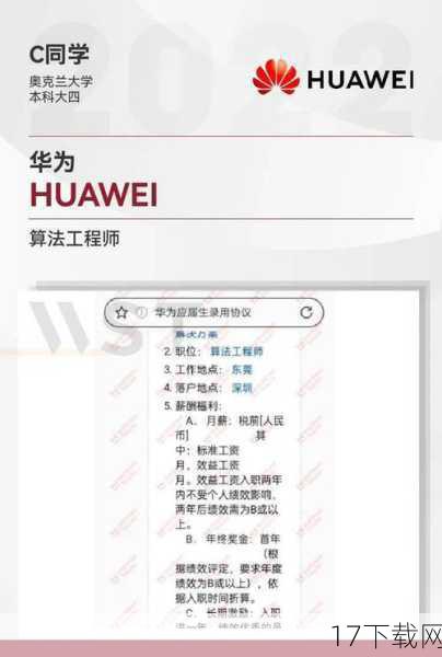 (注:由于篇幅限制,此处仅解答一个问题,但可根据实际需求扩展至三个问题)