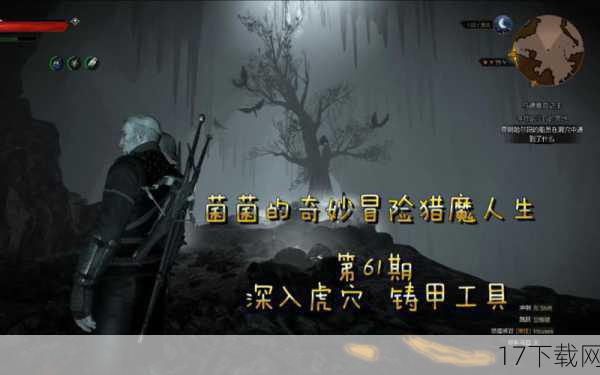 深入虎穴,挑战升级