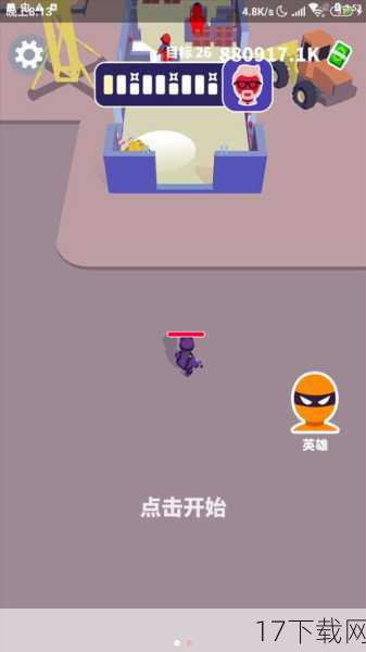 问题二:Kasumi的潜行技能在游戏中有多重要?