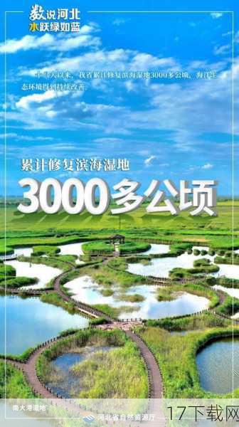 在艾泽拉斯广袤无垠的版图上,隐藏着一片古老而神秘的土地——潘达利亚,它如同一位沉睡的巨人,被千年的迷雾轻轻包裹,直到《魔兽世界:潘达利亚的迷雾》资料片的到来,才缓缓揭开它那层神秘的面纱,而今天,就让我们跟随度因王子的脚步,踏上一场惊心动魄的翡翠林游记,探索这片充满未知与奇迹的东方仙境。