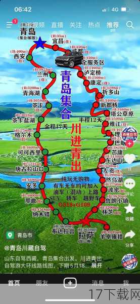 这次翡翠林之旅,对度因王子来说,不仅是一次对未知世界的探索,更是一次心灵的洗礼,他见证了自然之美与和谐共生的力量,也体会到了勇气与责任的重要性,在离开翡翠林时,他暗暗发誓,要将这份宝贵的经历与感悟传递给更多的人,让艾泽拉斯的每一个角落都充满爱与和平。