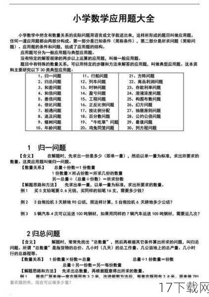 问题解答: