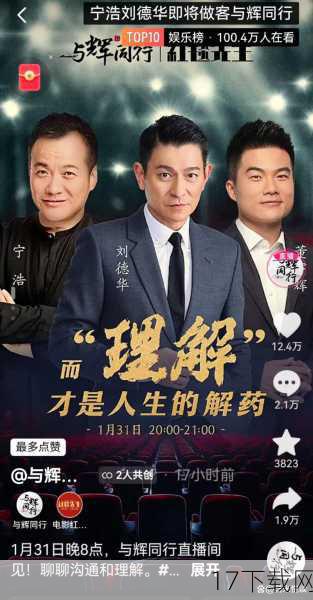 跨界合作,碰撞出别样火花