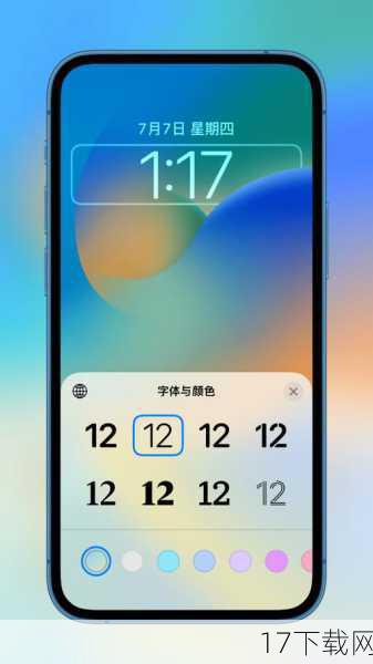 iOS7是苹果自iOS发布以来最大的转变之一,它采用了全新的设计语言,从字体到背景、锁屏到主页,都进行了全面的革新,新的设计不仅更加简洁、美观,还带来了更加流畅的用户体验,全新的控制中心让用户可以更加方便地管理设备的各项功能;多任务界面则让用户在切换应用时更加得心应手。