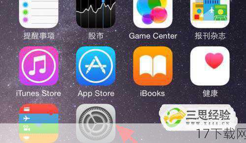 iOS7还引入了许多实用的新功能,比如Activation Lock功能,它可以在设备丢失或被盗时保护用户的隐私和数据安全;iTunes Radio则为用户提供了一个全新的发现新音乐的方式,这些功能的加入,无疑让iOS7更加完善、更加实用。