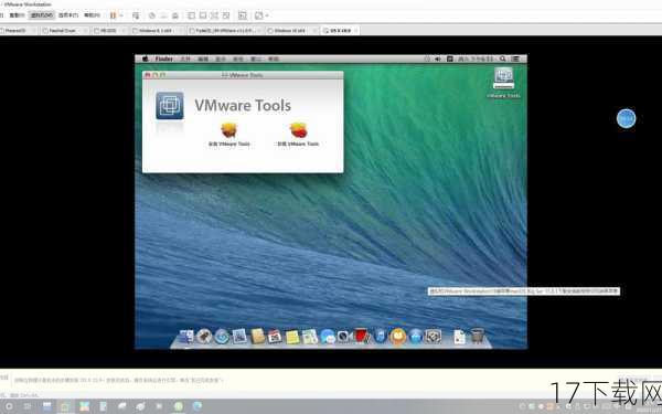 OS X 10.9:更加智能与高效