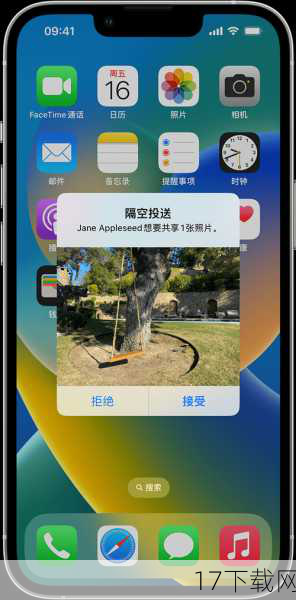 OS X 10.9还引入了许多实用的新功能,比如标签页浏览、AirDrop文件共享等,这些功能的加入,不仅提升了用户的操作体验,还进一步巩固了苹果在操作系统领域的领先地位。