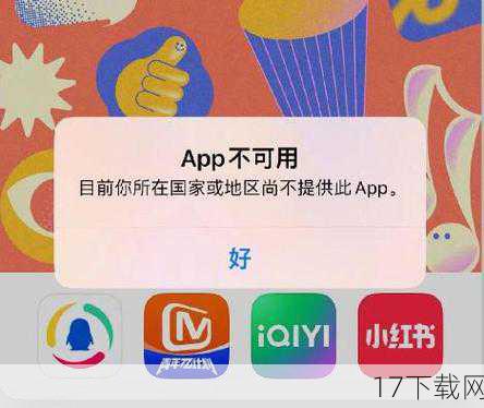对于无法亲临现场的观众来说,苹果提供的网页直播无疑是一个绝佳的观看方式,通过QuickTime播放器和Safari浏览器,观众们可以实时观看大会的每一个精彩瞬间,苹果还提供了丰富的互动功能,让观众们可以在直播过程中发表评论、分享心得,这种互动方式不仅增强了观众的参与感,还让他们能够与其他科技爱好者们共同分享这场盛宴的喜悦。