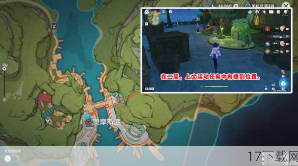 问题二:“木影梧桐”在游戏中将如何获得?