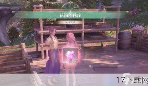 回答:“木影梧桐”将作为一款限时皮肤在游戏中上线,玩家们可以通过完成特定的任务或活动来获得它,具体获取方式及时间,请关注崩坏3官方公告。