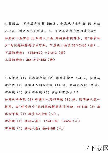 问题解答: