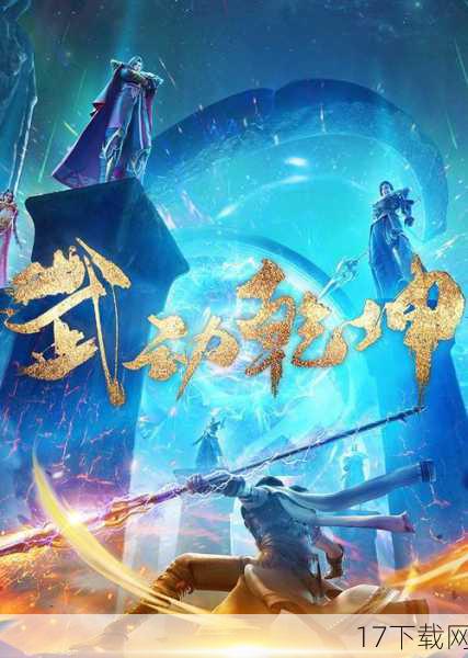在无数动漫迷与历史爱好者的热切期盼中,《战国Basara》真人版终于迎来了首次剧照曝光,这部融合了战国时代历史背景与奇幻色彩的剧集,自宣布开拍以来便备受瞩目,随着一张张充满张力与视觉冲击力的剧照陆续释出,观众们的期待值更是被推至顶点,最为引人注目的莫过于“信长”与“佐助”两位主角的扮相与表现,他们仿佛从漫画中走出,即将在真人版中开启一场无双之旅。
