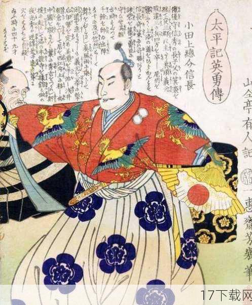 信长作为《战国Basara》中的核心人物,其性格复杂多面,既有对权力的渴望,也有对理想的执着,在真人版中,演员需要通过细腻的表演,将信长内心的矛盾与挣扎展现得淋漓尽致,而从目前曝光的剧照来看,这位演员无疑已经做好了充分的准备,他的一举一动都透露着信长独有的王者风范。