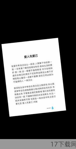 与剧情的融合:情感的共鸣与升华