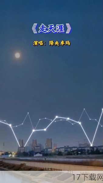 音乐背后的故事:创作灵感与制作过程