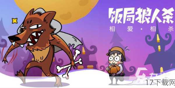 游戏策略与团队协作的缺失