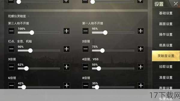 游戏操作与手感的影响