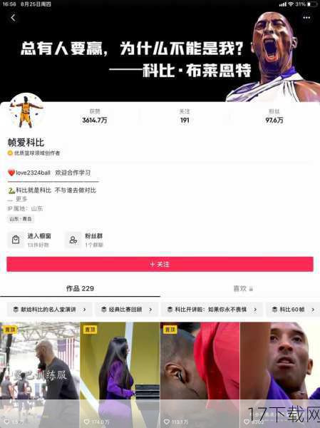 如何改善锋卫摇摆人在游戏中的表现?