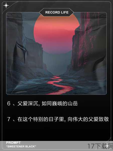 除了深沉的父爱外,白胡子还以其宽广的胸怀和坚定的信念赢得了无数人的尊敬,他深知,海贼王的世界里充满了争斗和杀戮,但他始终坚信,真正的力量不是用来征服和压迫的,而是用来保护和守护的,他始终秉持着正义和善良的原则,用自己的力量维护着海贼世界的和平与稳定。