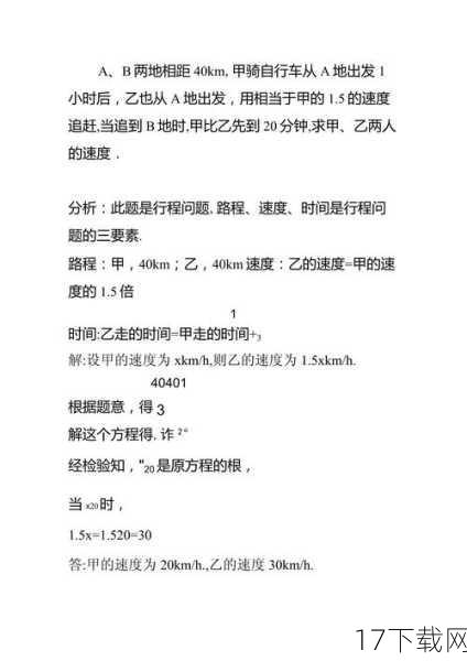 问题解答: