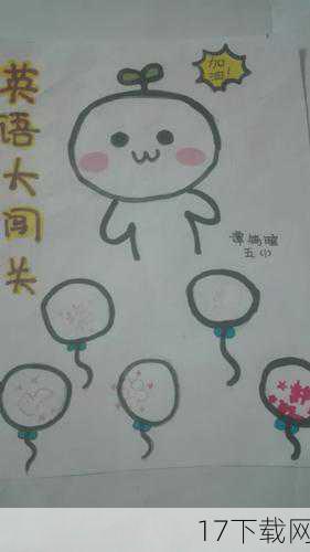 创意无限的关卡设计