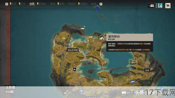 《孤岛惊魂3》地图编辑器的另一个亮点,在于它促进了玩家社区之间的互动与分享,玩家们可以将自己设计的地图上传到游戏社区,与其他玩家分享自己的创意成果,这不仅能让更多人欣赏到你的作品,还能激发更多玩家的创作热情,形成良性循环,社区中的评价、反馈和建议,也能帮助你不断完善自己的地图设计,提升创作水平。