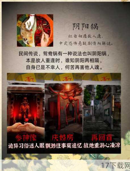 游戏玩法:燃烧与解谜的双重乐趣