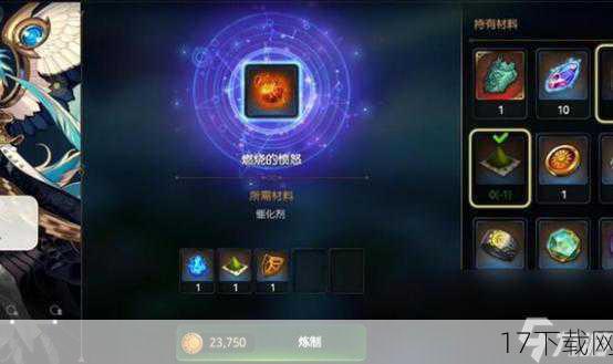 游戏并不仅仅满足于让玩家简单地燃烧物品,随着游戏的深入,你会发现火炉中隐藏着许多未解之谜,这些谜题或隐藏在物品的燃烧过程中,或需要通过特定的组合和顺序来触发,解开这些谜题,不仅能够获得丰厚的奖励,还能逐步揭开火炉背后的秘密。
