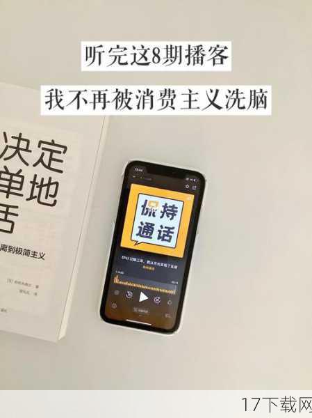 游戏内涵:对人性与消费主义的深刻反思