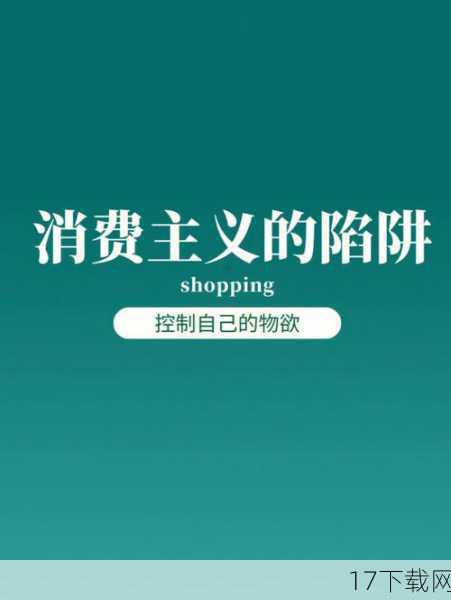 游戏还通过火炉中的神秘力量来隐喻现代社会中的消费主义陷阱,在这个充满诱惑的世界里,人们往往被各种物质所迷惑,不断追求更多的财富和更高的地位,这种追求往往是以牺牲自己的精神追求和内心平静为代价的,游戏通过火炉的燃烧过程,巧妙地揭示了这种消费主义的本质和危害。
