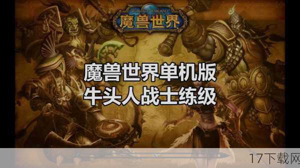 问题:魔兽世界中的诺莫瑞根二进制穿孔卡片是如何被玩家发现的?