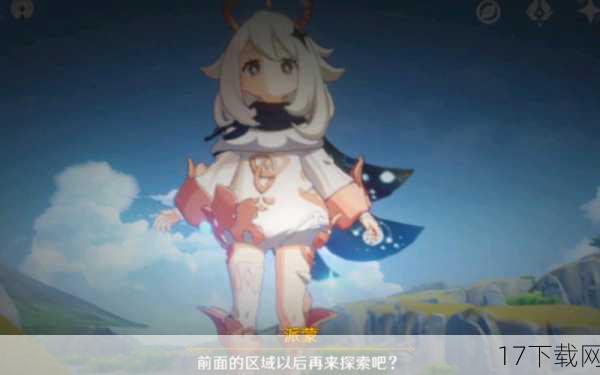 通过本次盘点,我们不难发现,魔兽世界中的彩蛋无处不在,它们既是对游戏内部元素的巧妙运用,也是对现实世界和经典文化的致敬,这些彩蛋不仅丰富了游戏的内容,更让玩家在探索的过程中感受到了游戏制作团队的用心和创意,让我们继续在游戏中寻找那些隐藏的彩蛋吧!