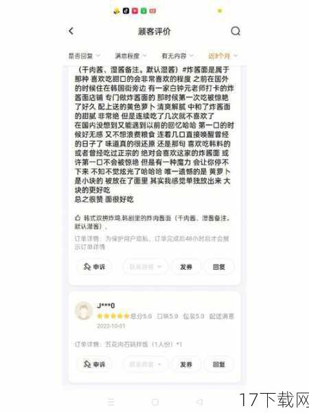 对于贾达的这一番言论,公众的反应褒贬不一,有人表示理解与支持,认为每个人都有权利选择自己的生活方式与婚姻观念;也有人持批评态度,认为贾达作为公众人物应该更加谨慎地表达自己的观点,以免对粉丝产生误导,但无论如何,贾达的坦诚与勇气都值得我们敬佩,她敢于面对自己的内心、敢于承认自己的不足与困惑,这种真实与勇敢的态度无疑为公众树立了一个良好的榜样。