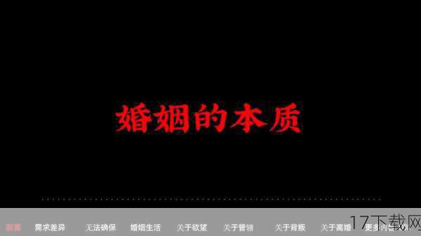 答:贾达在婚姻中遇到的挑战与困难主要包括性格差异、工作压力以及双方对婚姻的不同理解等,她通过与威尔·史密斯的沟通与理解、相互包容与牺牲,逐渐克服了这些困难,她也学会了如何在婚姻中保持自我、追求个人成长与幸福,这些经历让她更加珍惜与威尔·史密斯的这段缘分,也更加坚定了他们携手共度余生的决心。