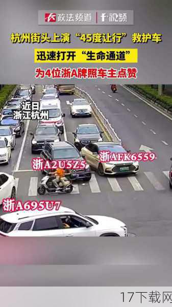 小李意识到情况不妙,他迅速拿出手机,拨打了急救电话,在等待救护车到来的过程中,他并没有闲着,而是利用自己平时积累的自救互救知识,开始为少女进行初步的急救措施。