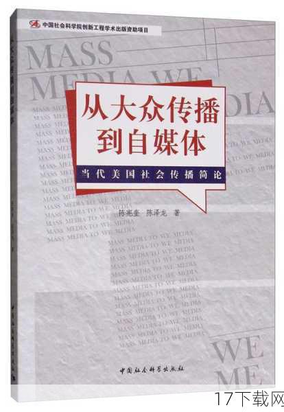 小李微笑着安慰他们:“这是我应该做的,作为一名自媒体作者,我有责任传播正能量,传递爱与希望,这次能够帮到你,我也感到非常欣慰。”